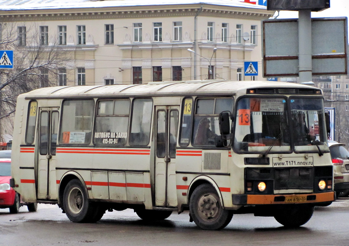 Нижегородская область, ПАЗ-4234 № АМ 616 52