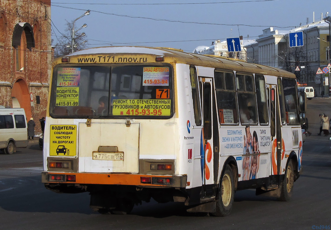 Нижегородская область, ПАЗ-4234 № А 775 СВ 152