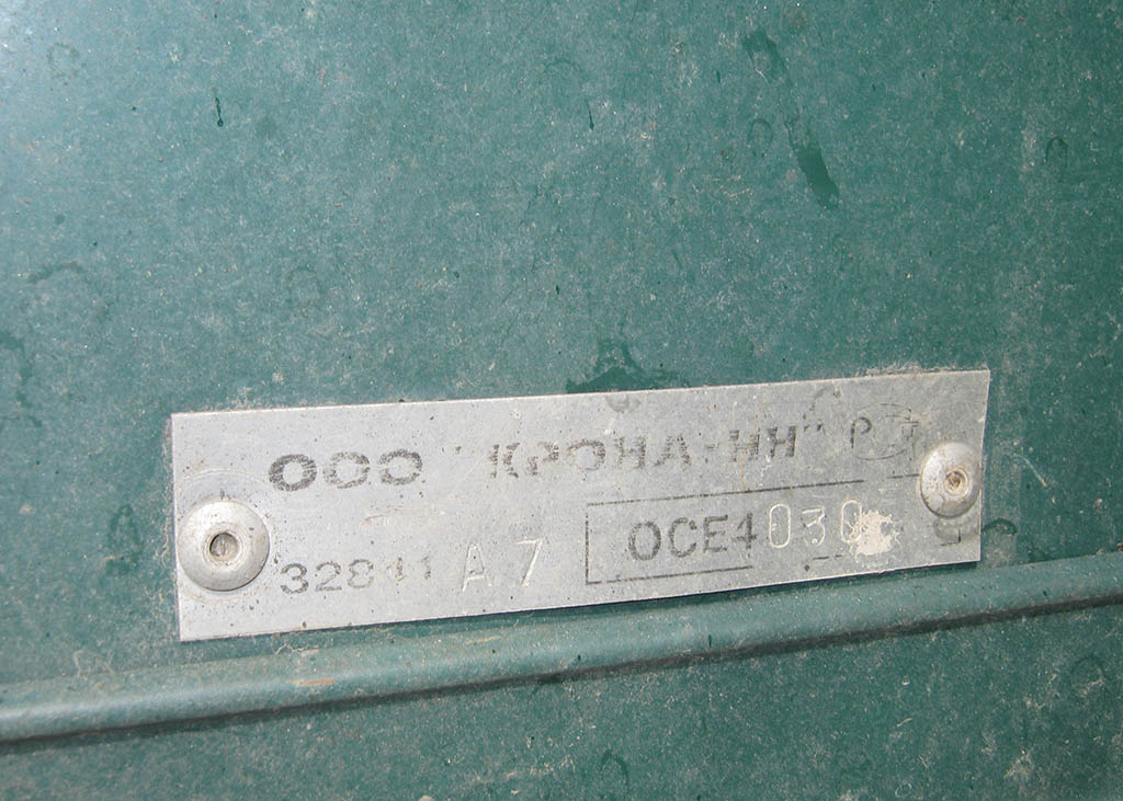Карелия, ВМ-3284 № К 130 СС 10
