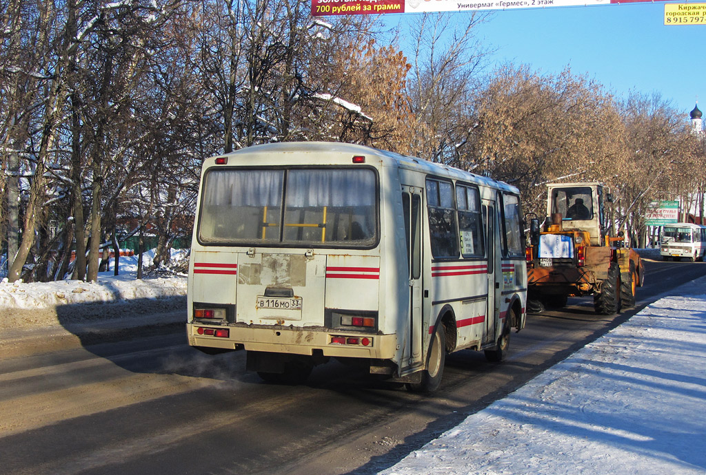 Маршрут гагарина