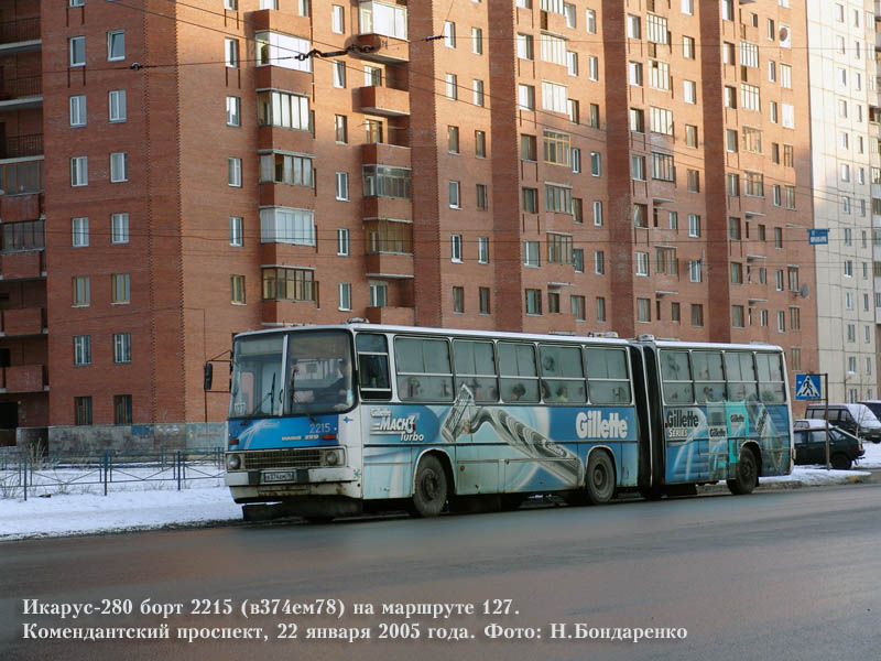 Санкт-Петербург, Ikarus 280.33O № 2215