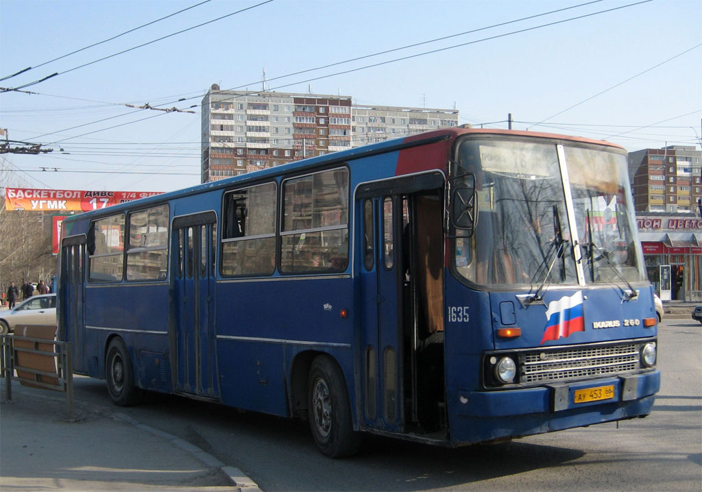 Свердловская область, Ikarus 260.50 № 1635