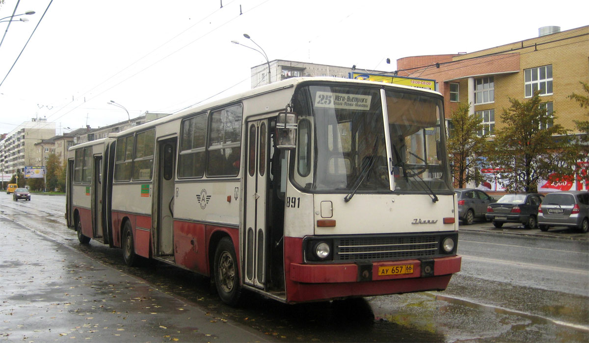 Свердловская область, Ikarus 280.33 № 891