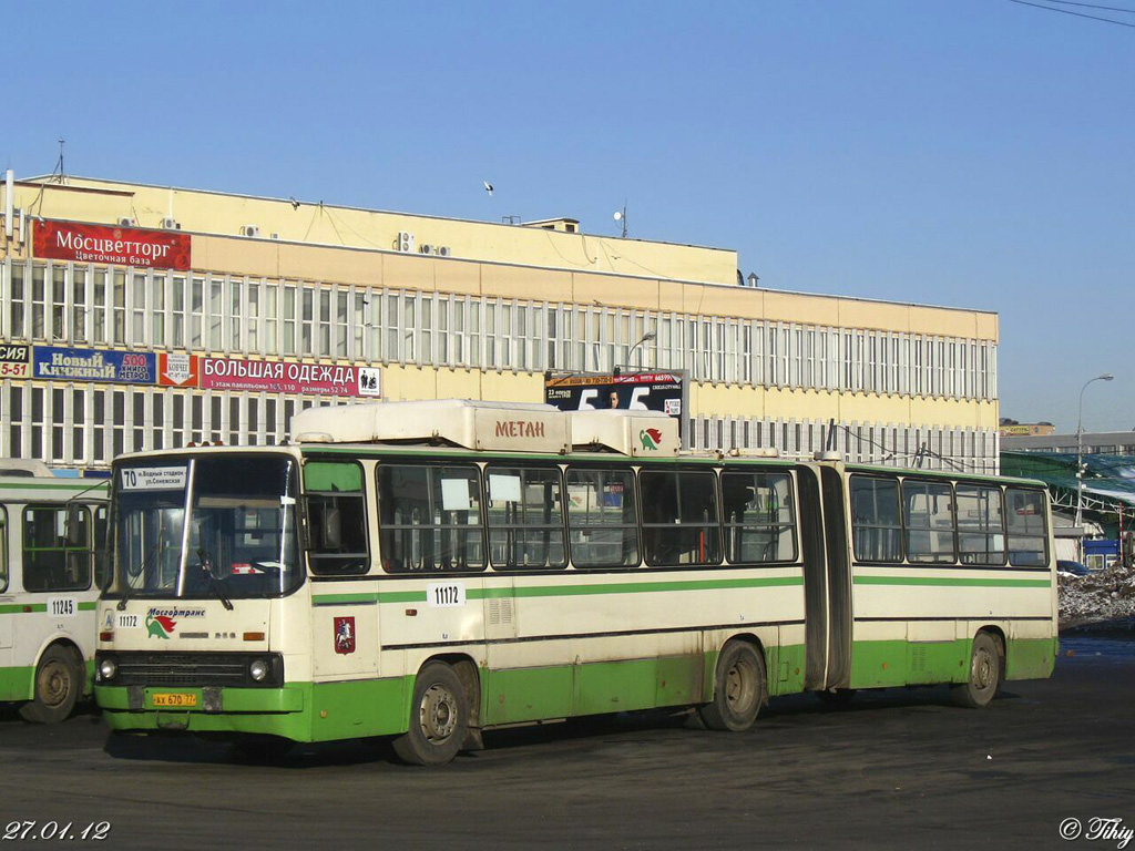 Москва, Ikarus 280.33M № 11172