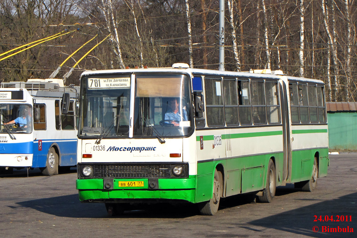 Москва, Ikarus 280.33M № 01336