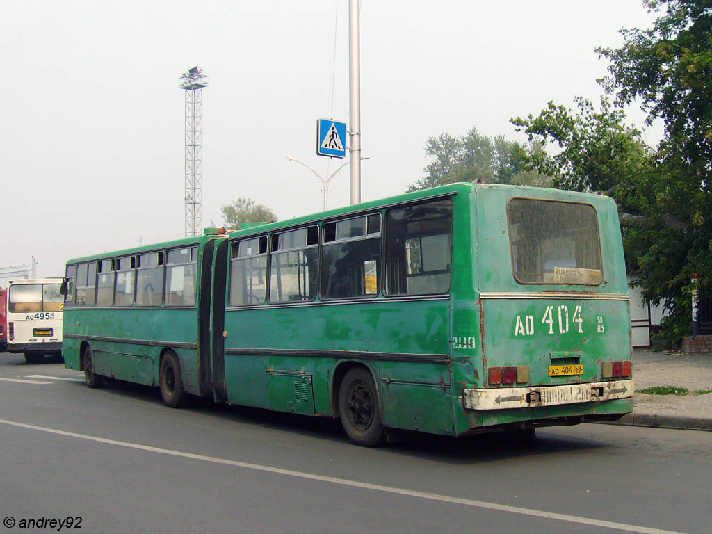 Пензенская область, Ikarus 280.08A № 2119