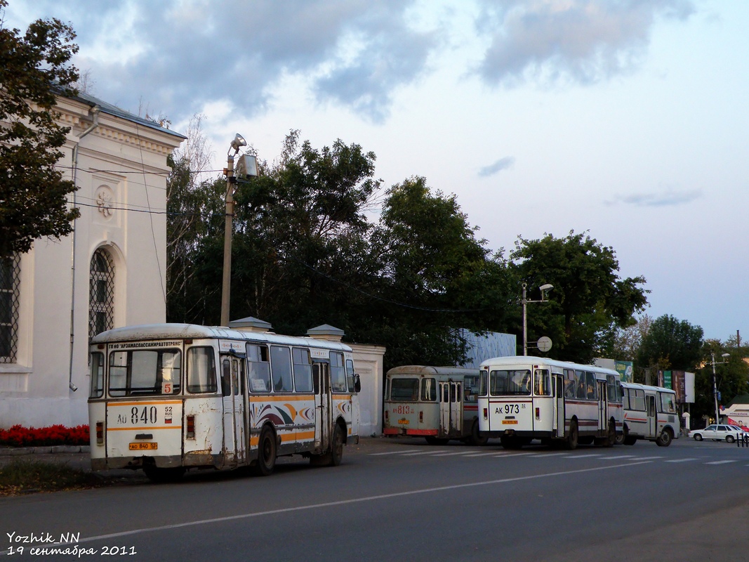 Obwód niżnonowogrodzki — Miscellaneous photos