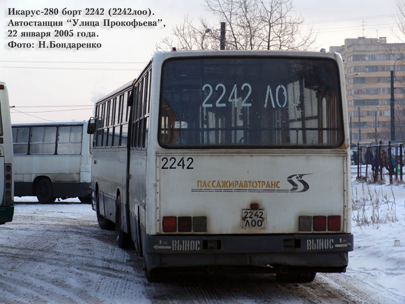 Saint Petersburg, Ikarus 280.33 # 2242