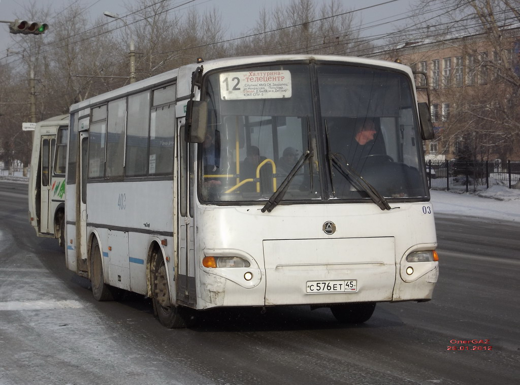 Курганская область, ПАЗ-4230-03 (КАвЗ) № С 576 ЕТ 45