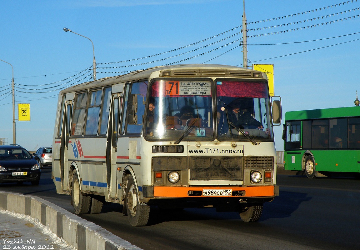 Нижегородская область, ПАЗ-4234 № А 984 СВ 152