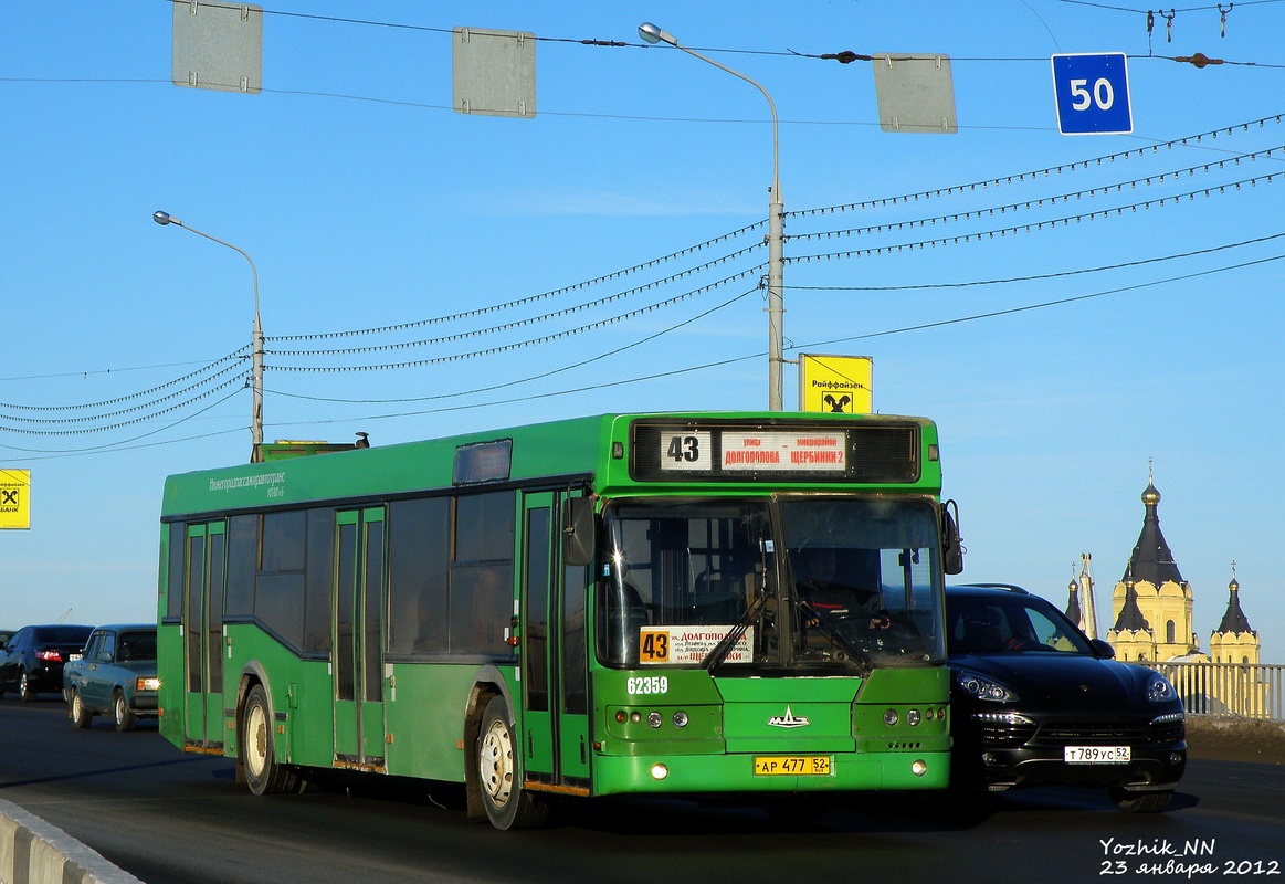 Нижегородская область, Самотлор-НН-5295 (МАЗ-103.075) № 62359