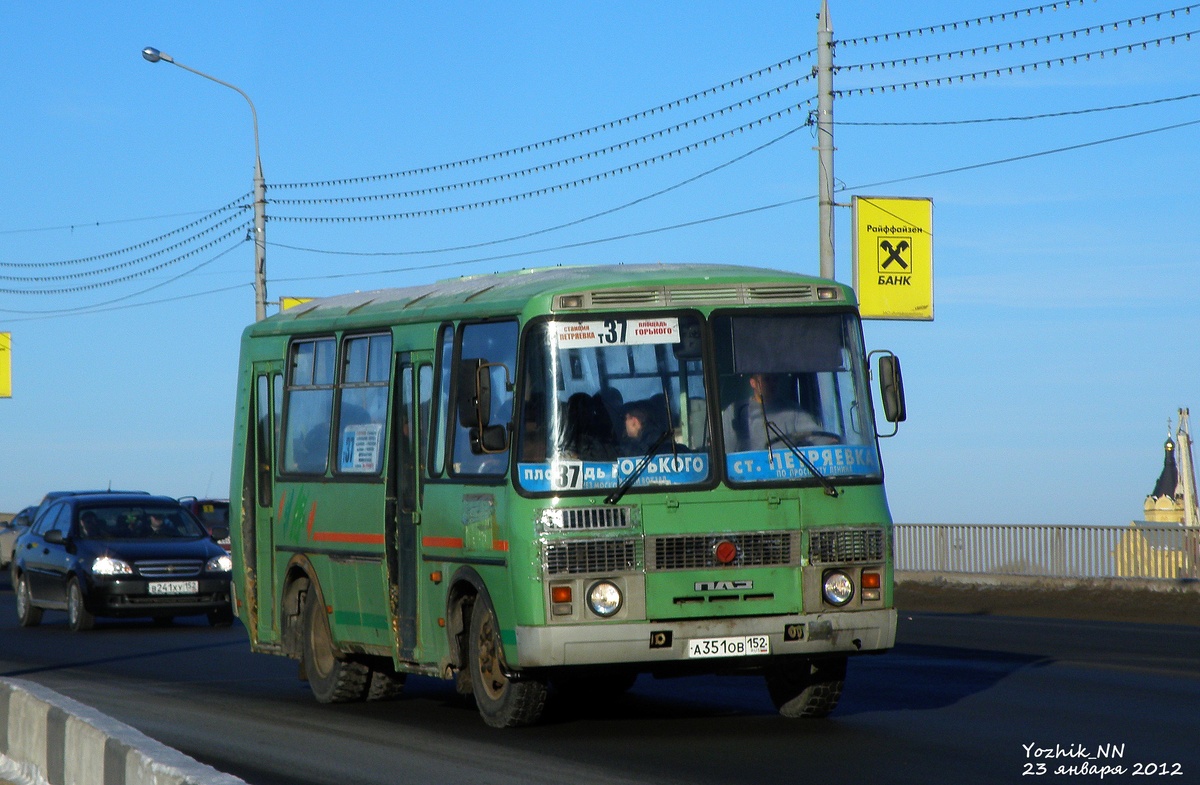 Нижегородская область, ПАЗ-32054 № А 351 ОВ 152