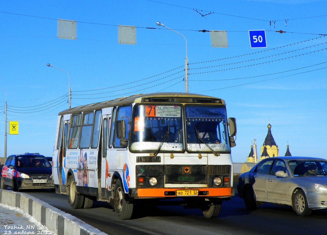 Нижегородская область, ПАЗ-4234 № АО 721 52