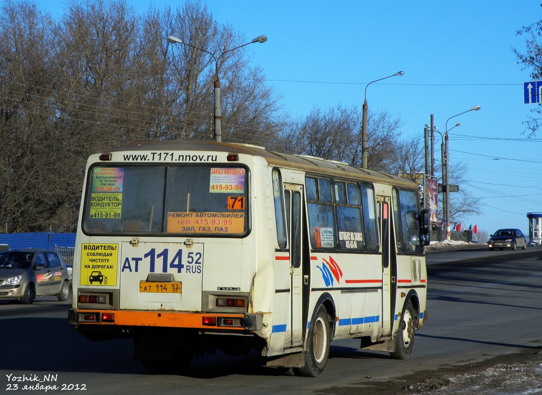 Нижегородская область, ПАЗ-4234 № АТ 114 52