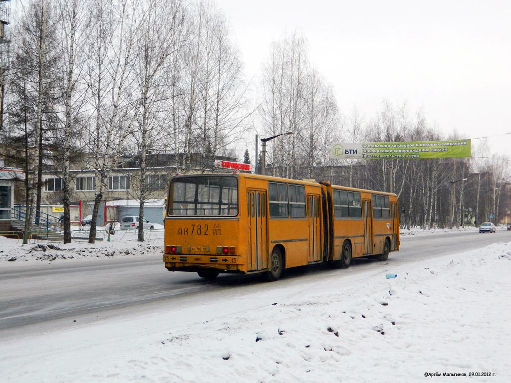 Свердловская область, Ikarus 280.33 № 782