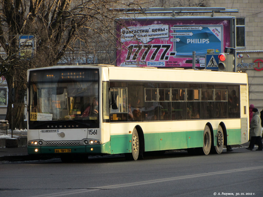 Санкт-Петербург, Волжанин-6270.06 