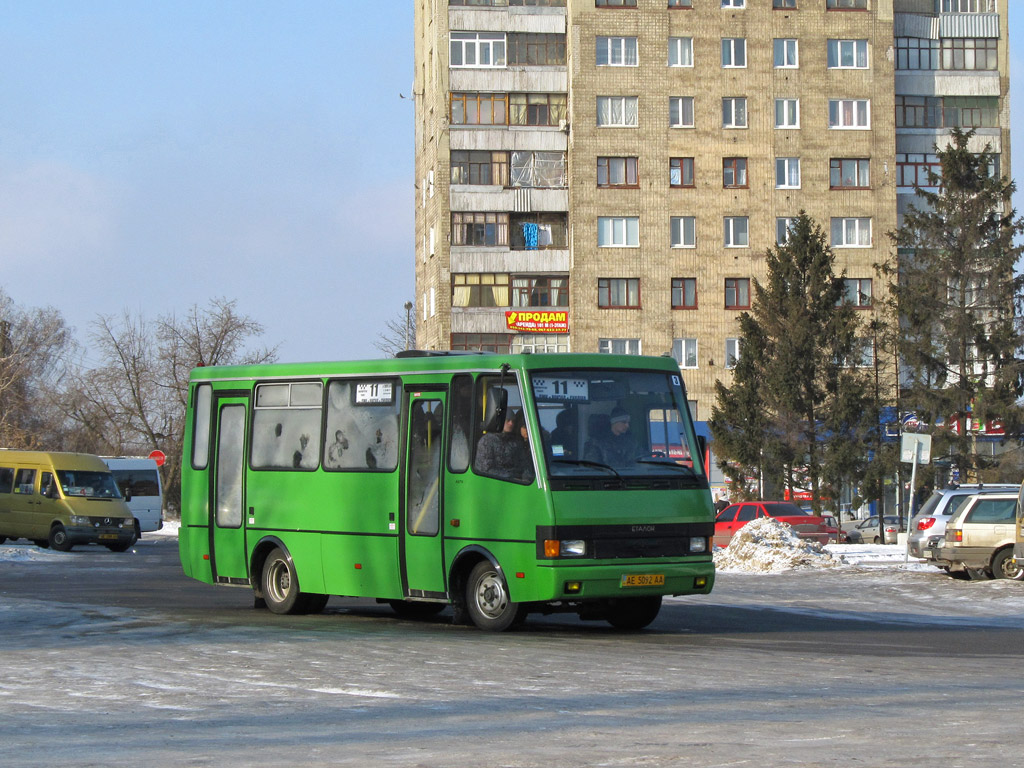 Днепропетровская область, БАЗ-А079.14 "Подснежник" № 3