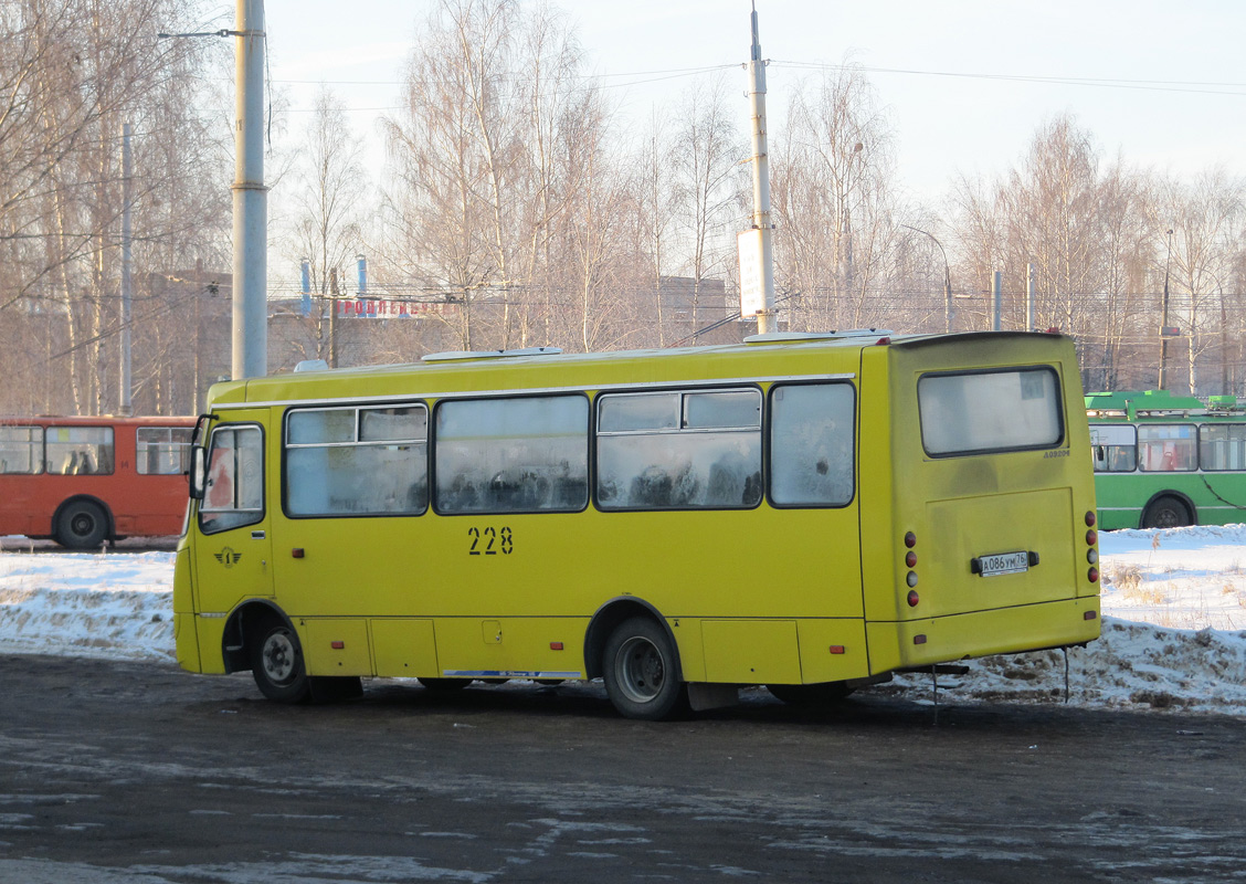 Ярославская область, ЧА A09204 № 228