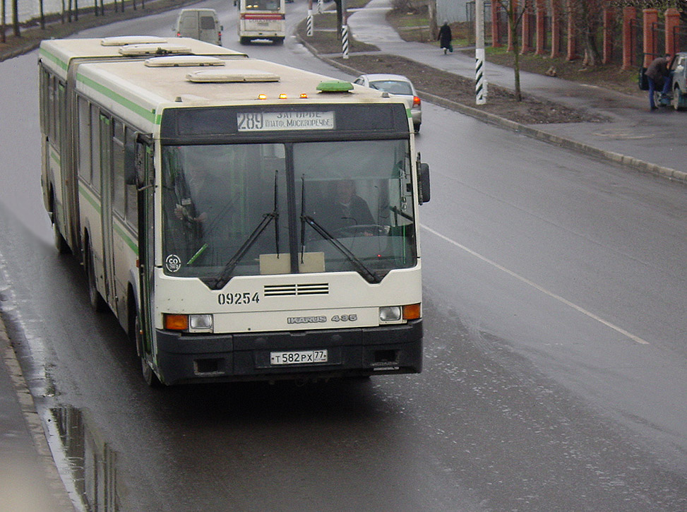 Москва, Ikarus 435.17 № 09254