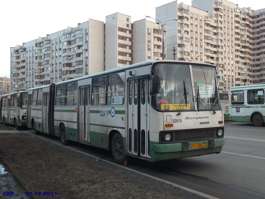 Москва, Ikarus 280.33M № 02619