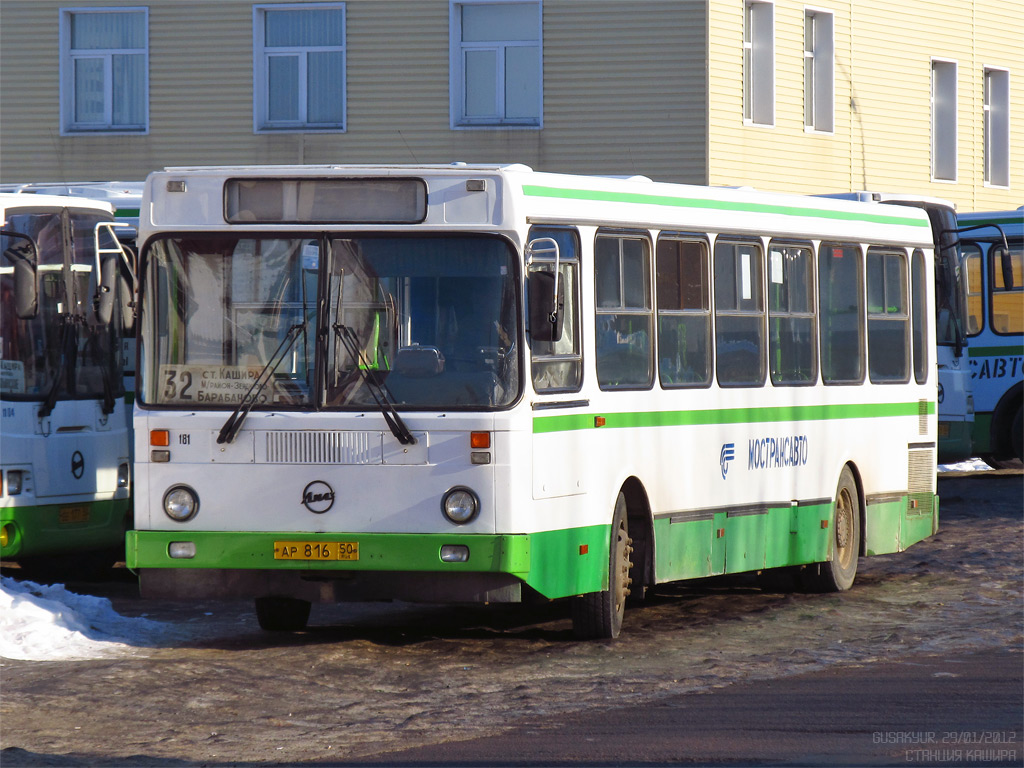 Moskevská oblast, LiAZ-5256.25 č. 181