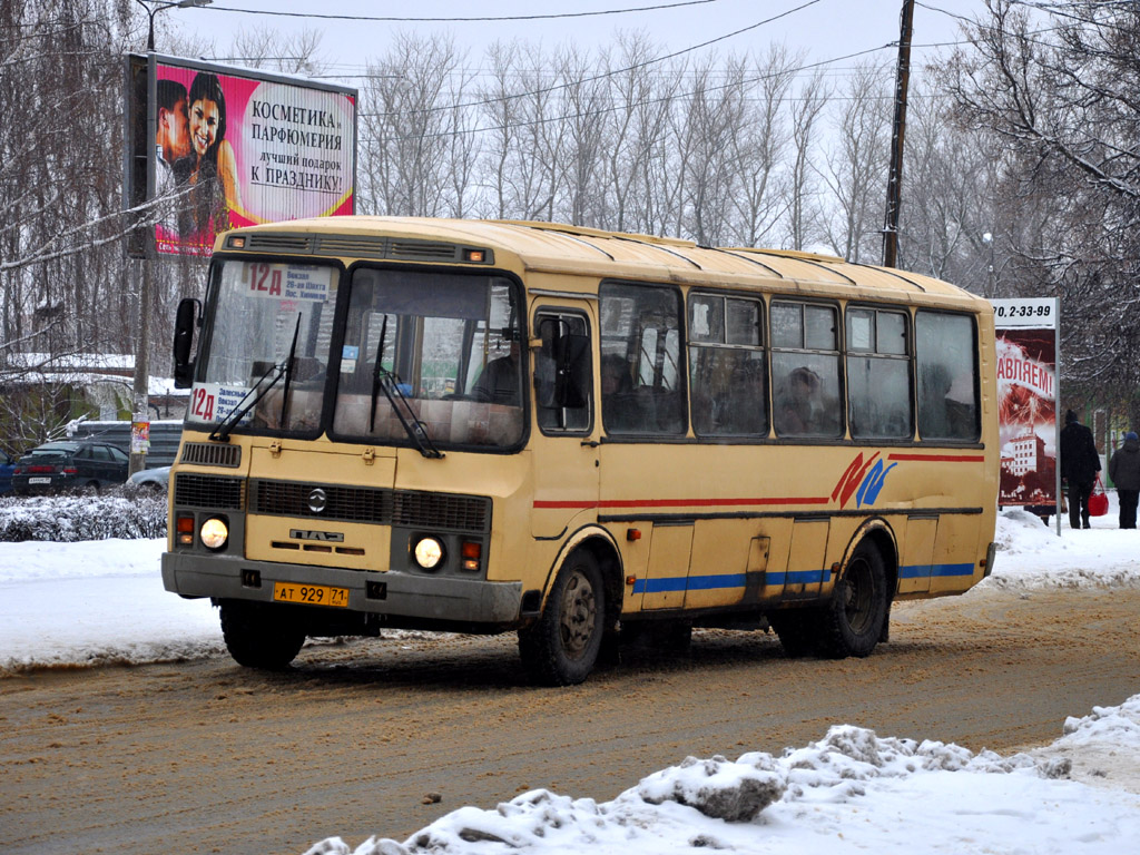 Автовокзал Новомосковск Официальный Сайт Купить Билеты