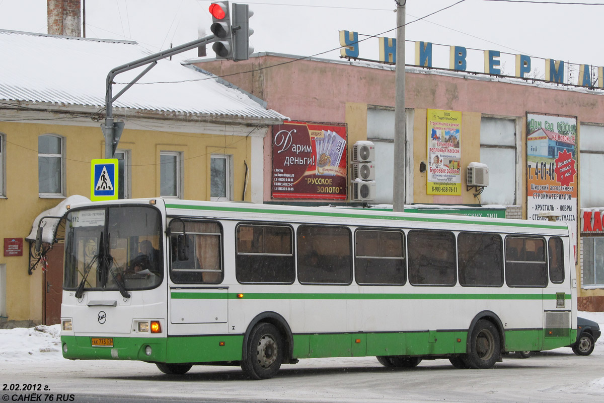 Ярославская область, ЛиАЗ-5256.36-01 № 235