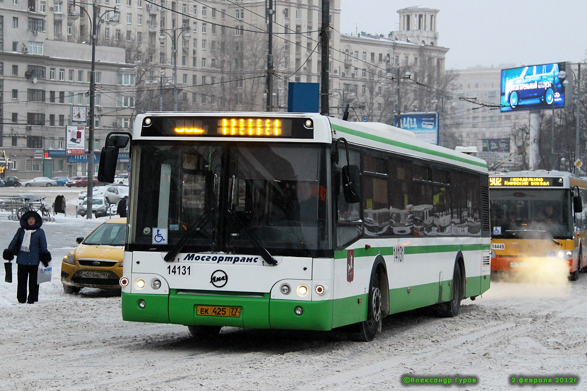 Москва, ЛиАЗ-5292.21 № 14131