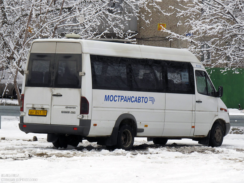 Московская область, Самотлор-НН-323760 (MB Sprinter 413CDI) № 0341