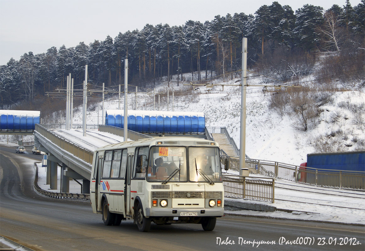 Кемеровская область - Кузбасс, ПАЗ-4234 № 020