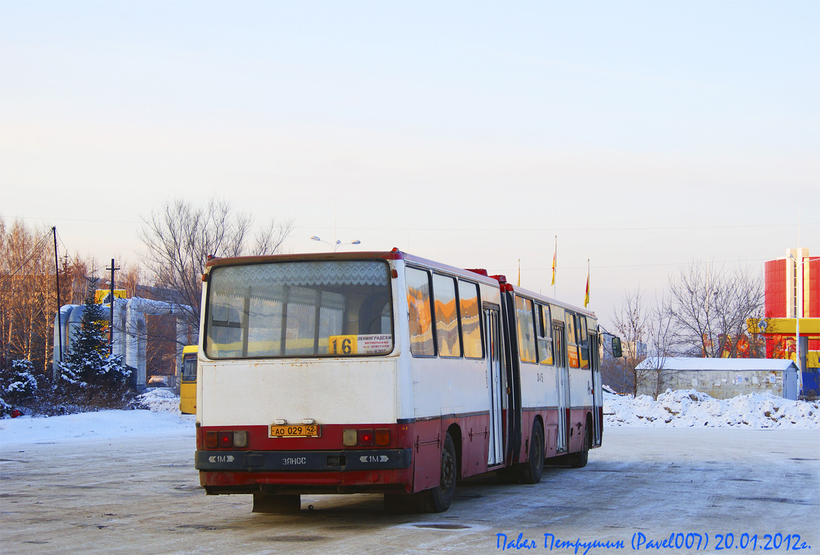 Кемеровская область - Кузбасс, Ikarus 280.03 № 345