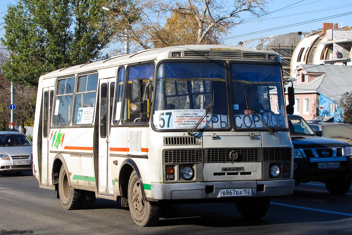 Нижегородская область, ПАЗ-32054 № В 867 ВА 152