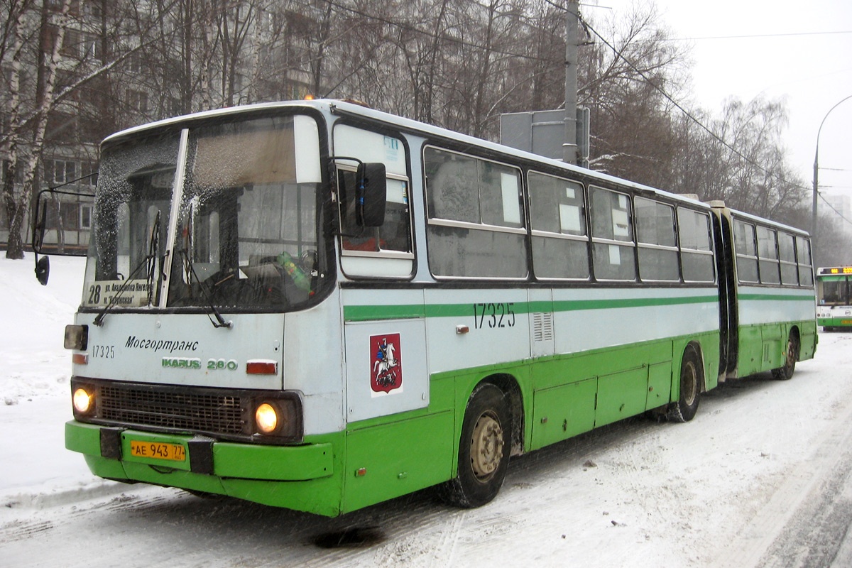 Москва, Ikarus 280.33M № 17325