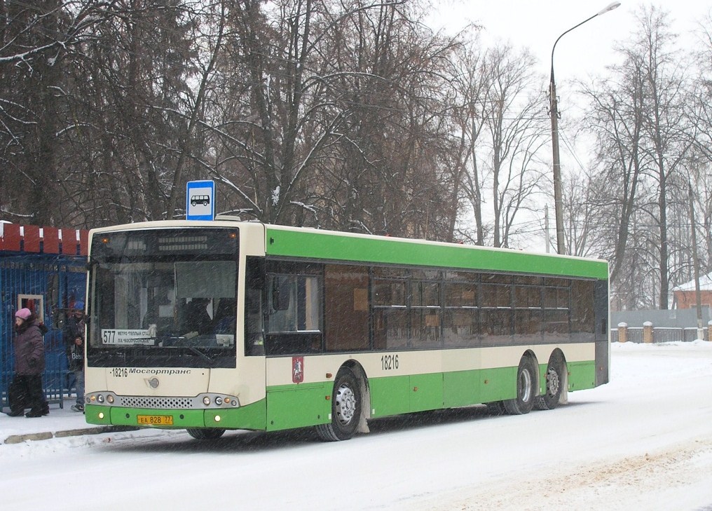 Москва, Волжанин-6270.06 