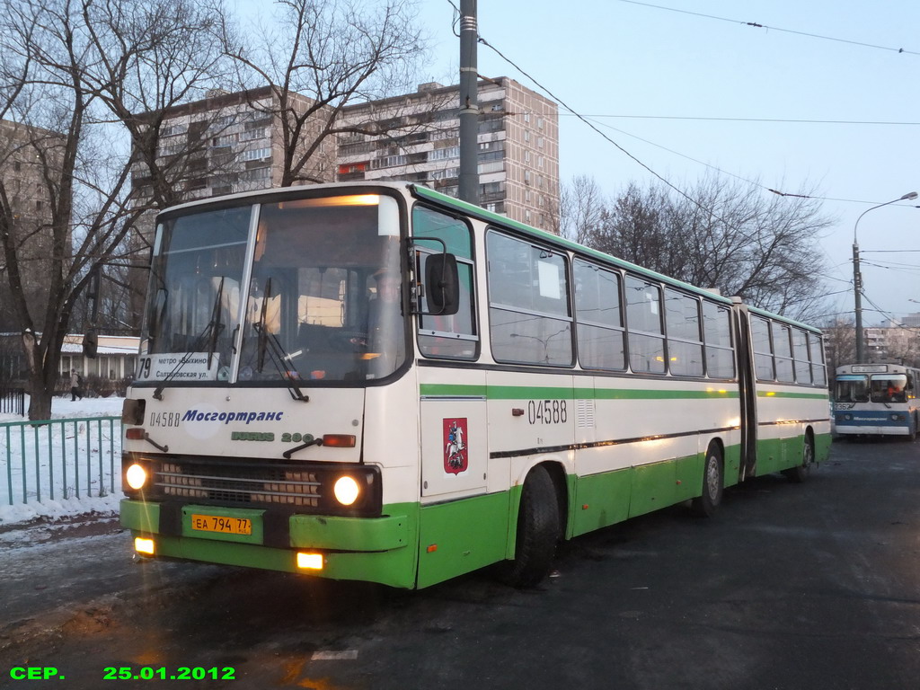 Moscow, Ikarus 280.33M # 04588
