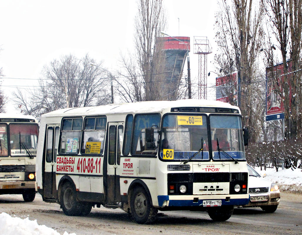 Нижегородская область, ПАЗ-32054 № А 918 УС 152