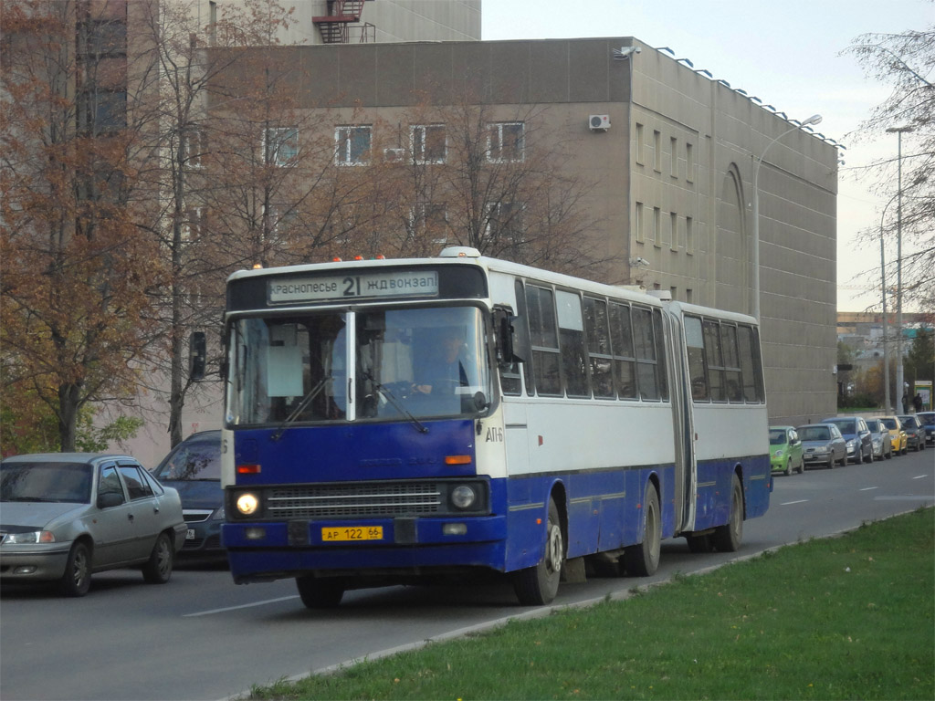 Свердловская область, Ikarus 283.10 № 1626