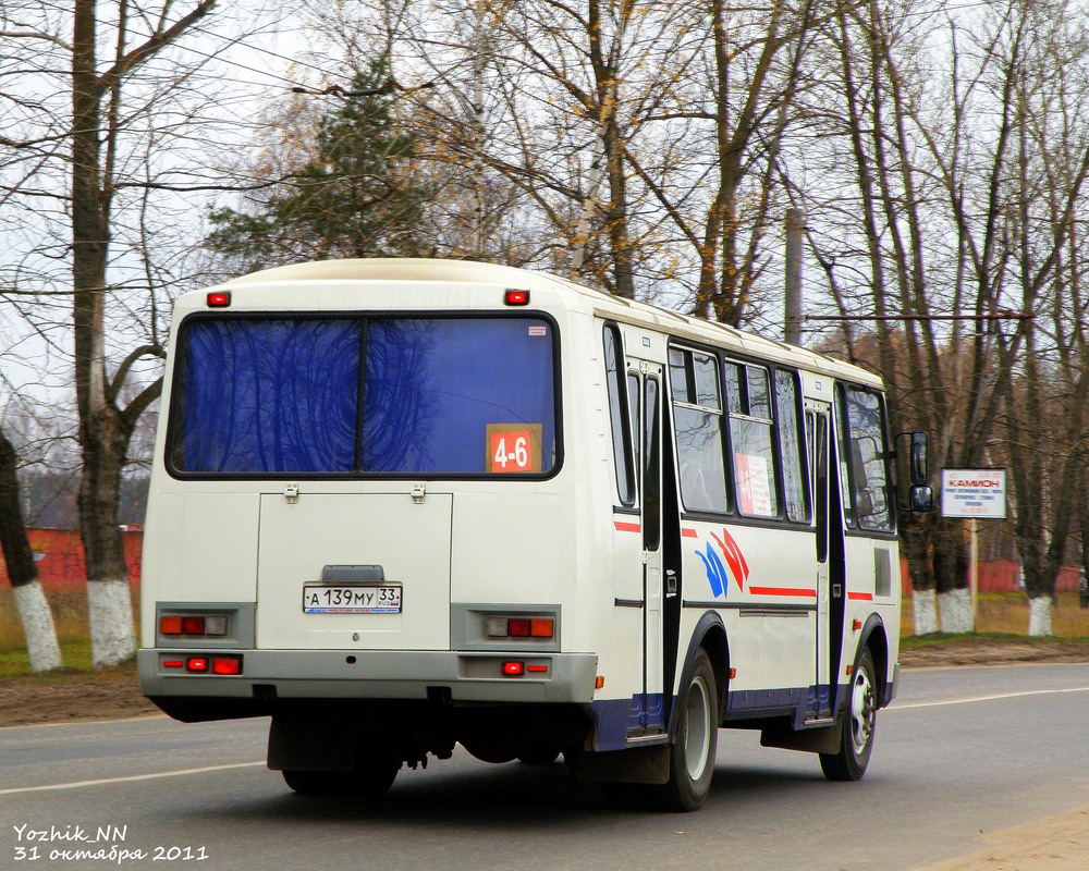 Владимирская область, ПАЗ-4234 № А 139 МУ 33