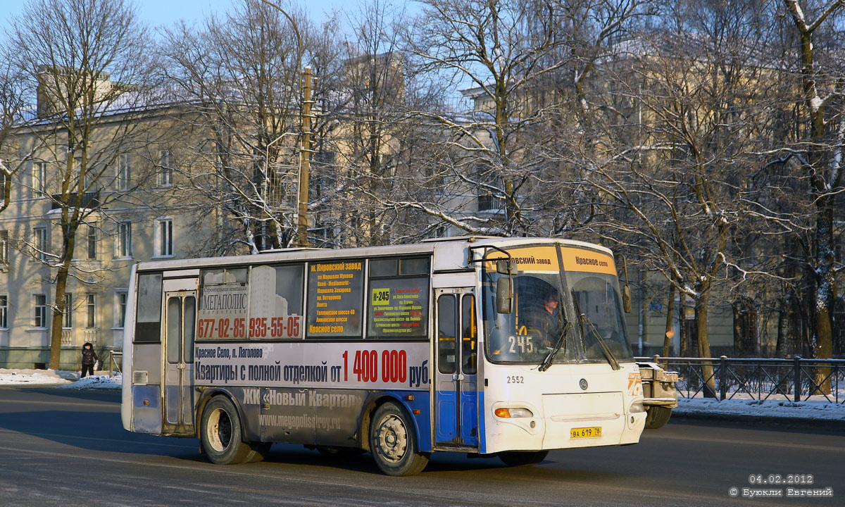 Санкт-Петербург, КАвЗ-4235-33 № 2552