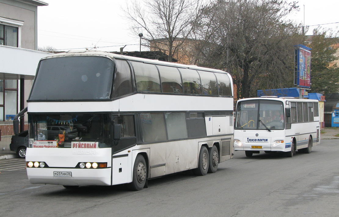 Нальчик черкесск автобус