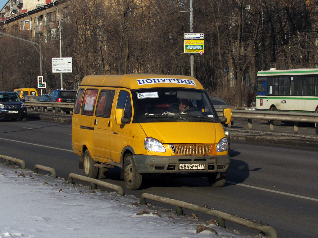 Москва, ГАЗ-322132 (XTH, X96) № К 845 РМ 177