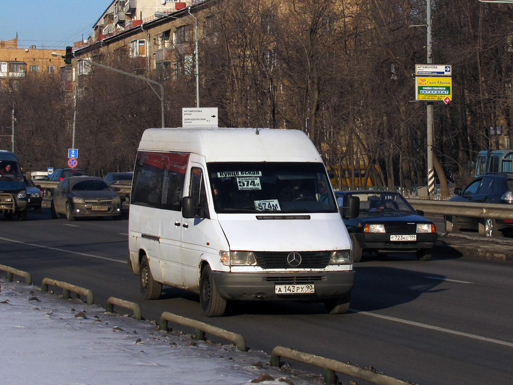 Москва, Mercedes-Benz Sprinter W901/W902 208D № А 143 РХ 90