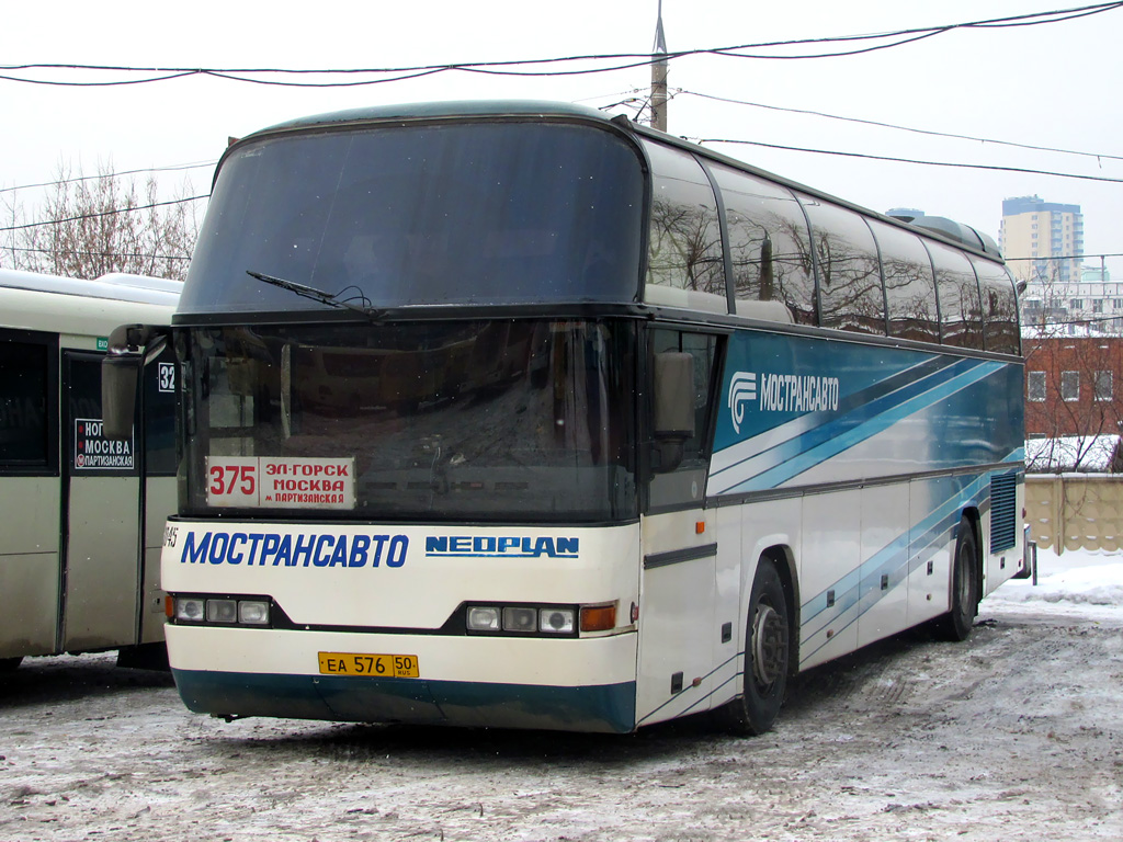 375 автобус расписание. Автобус Электрогорск. Электрогорск автовокзал. Автобус Электрогорск Москва. Автобус 375.