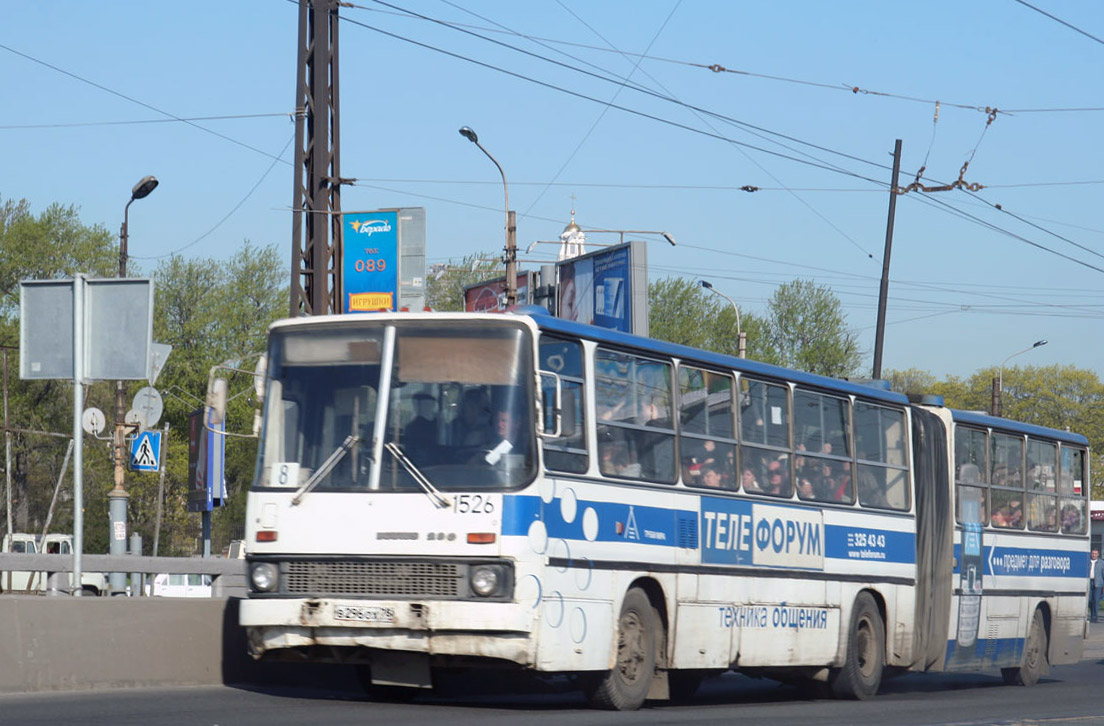 Санкт-Петербург, Ikarus 280.33O № 1526