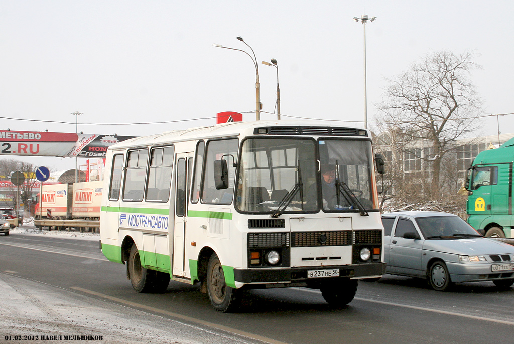 Московская область, ПАЗ-3205-110 № 0237