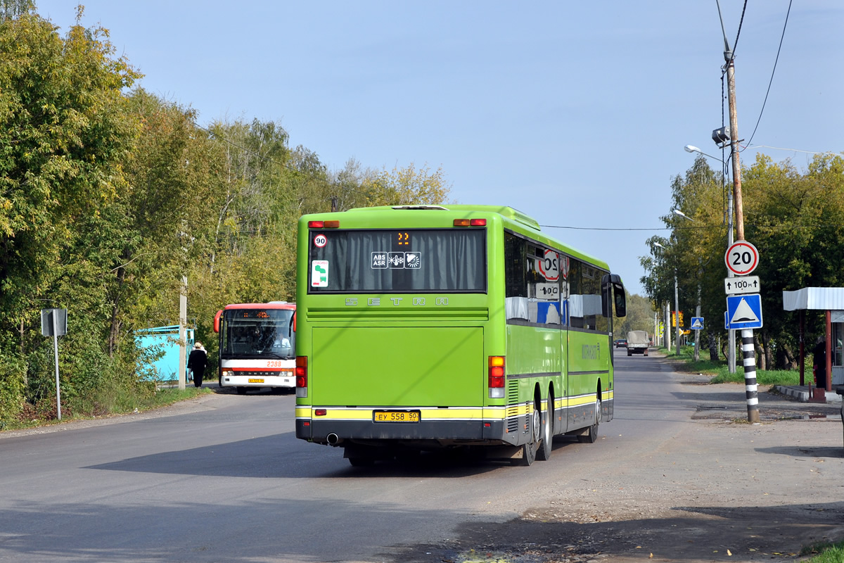 Московская область, Setra S319UL/11 № 2375