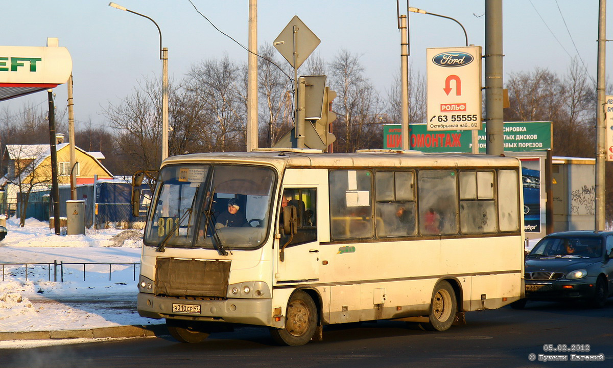 Ленинградская область, ПАЗ-320402-03 № В 310 СР 47