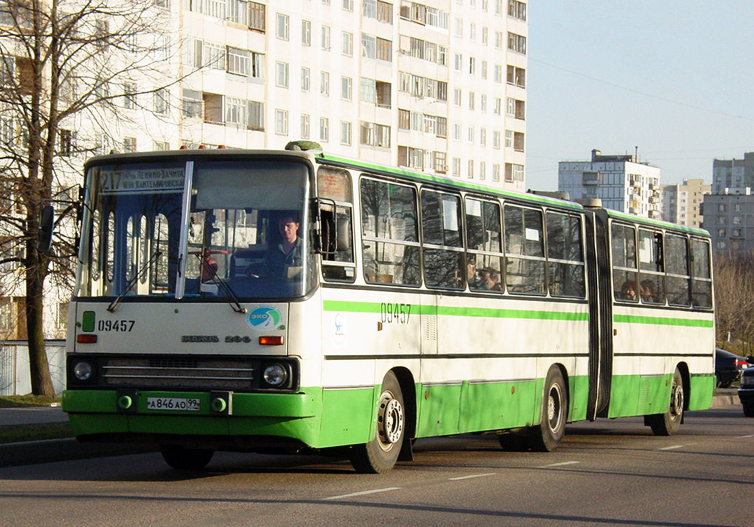 Москва, Ikarus 280.33M № 09457