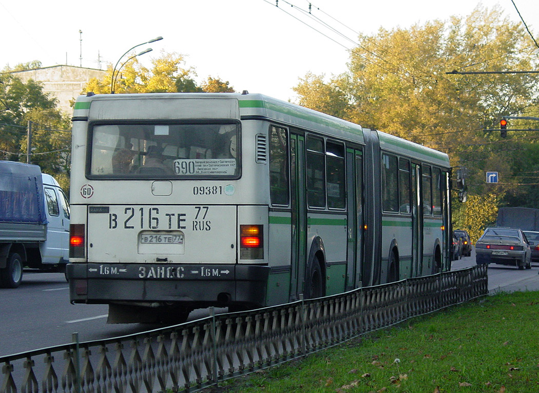 Москва, Ikarus 435.17 № 09381