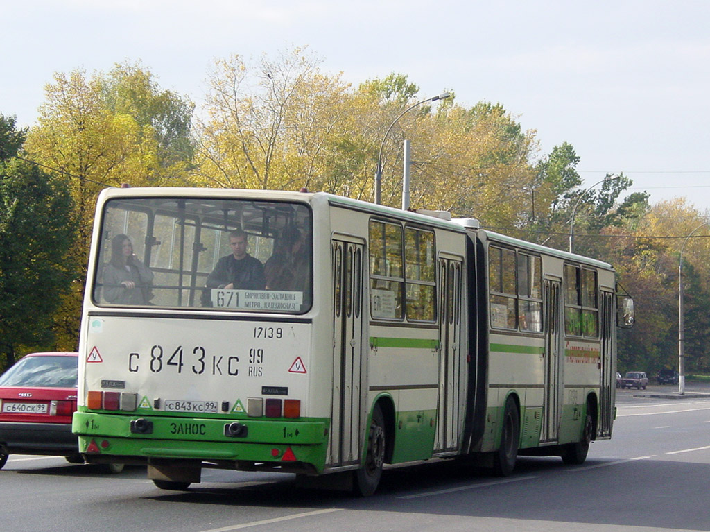 Москва, Ikarus 280.33M № 17139